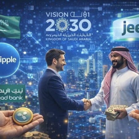 Ripple s&rsquo;associe à Jeel de Riyad Bank pour faire progresser la stratégie Blockchain Vision 2030 de l&rsquo;Arabie Saoudite